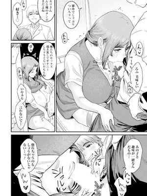 ANGEL 倶楽部 2025年11月号 [DL版]_230