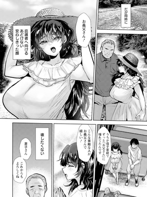 ANGEL 倶楽部 2025年11月号 [DL版]_268