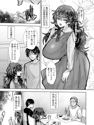 ANGEL 倶楽部 2025年11月号 [DL版]_269