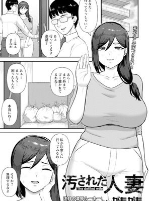 ANGEL 倶楽部 2025年11月号 [DL版]_285