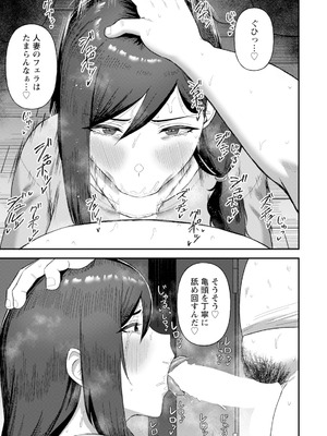 ANGEL 倶楽部 2025年11月号 [DL版]_295