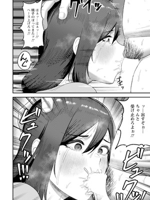 ANGEL 倶楽部 2025年11月号 [DL版]_296