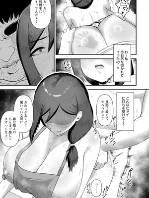 ANGEL 倶楽部 2025年11月号 [DL版]_299