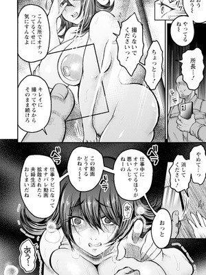 ANGEL 倶楽部 2025年11月号 [DL版]_312