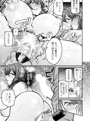 ANGEL 倶楽部 2025年11月号 [DL版]_319