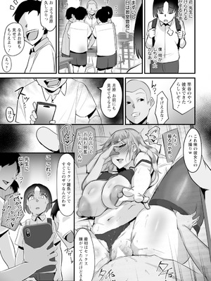 ANGEL 倶楽部 2025年11月号 [DL版]_339