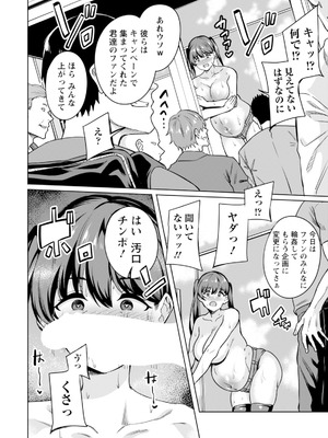 ANGEL 倶楽部 2025年11月号 [DL版]_376