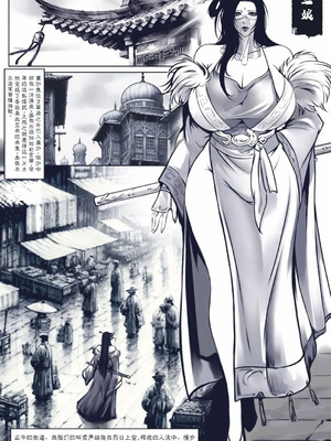 [50LING] 乱世书-玄武之陷+番外 （水印）_02