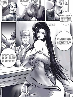 [50LING] 乱世书-玄武之陷+番外 （水印）_04