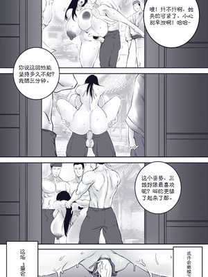 [50LING] 乱世书-玄武之陷+番外 （水印）_31