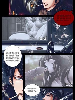 [50LING]沉默俱乐部1-8（SILENCE CLUB）（水印）_05