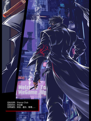 [50LING]沉默俱乐部1-8（SILENCE CLUB）（水印）_17