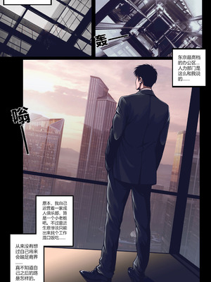 [50LING]沉默俱乐部1-8（SILENCE CLUB）（水印）_20