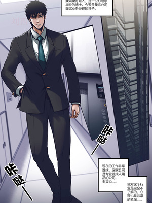 [50LING]沉默俱乐部1-8（SILENCE CLUB）（水印）_21