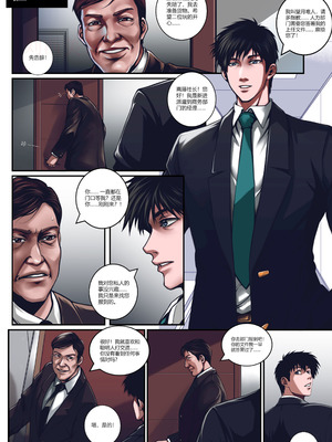 [50LING]沉默俱乐部1-8（SILENCE CLUB）（水印）_25