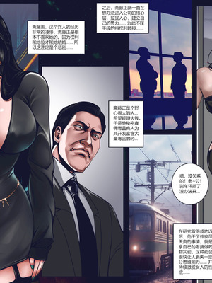 [50LING]沉默俱乐部1-8（SILENCE CLUB）（水印）_34