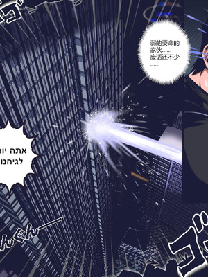 [50LING]沉默俱乐部1-8（SILENCE CLUB）（水印）_60