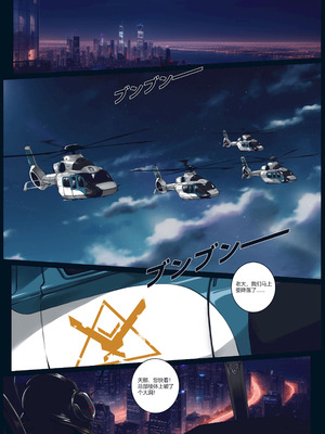 [50LING]沉默俱乐部1-8（SILENCE CLUB）（水印）_63