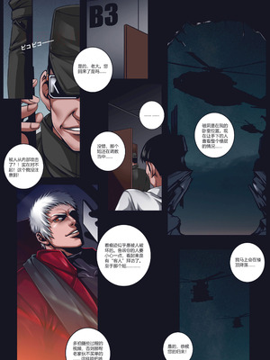 [50LING]沉默俱乐部1-8（SILENCE CLUB）（水印）_64