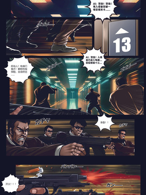 [50LING]沉默俱乐部1-8（SILENCE CLUB）（水印）_65