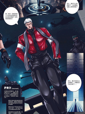 [50LING]沉默俱乐部1-8（SILENCE CLUB）（水印）_74