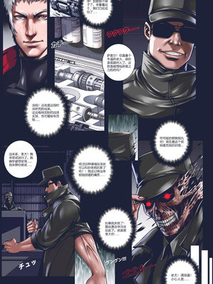 [50LING]沉默俱乐部1-8（SILENCE CLUB）（水印）_76