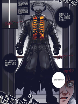 [50LING]沉默俱乐部1-8（SILENCE CLUB）（水印）_79