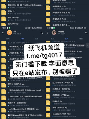 [50LING]沉默俱乐部1-8（SILENCE CLUB）（水印）_82