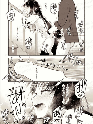 [すのーりっち (いいだ豊雪)] Return A Recollection (Fate／stay night)_21_133598888_p19_master1200