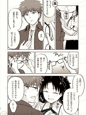 [すのーりっち (いいだ豊雪)] Return A Recollection (Fate／stay night)_02_133598888_p0_master1200