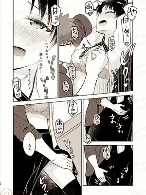 [すのーりっち (いいだ豊雪)] Return A Recollection (Fate／stay night)_10_133598888_p8_master1200