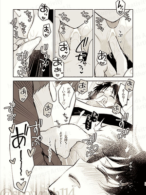 [すのーりっち (いいだ豊雪)] Return A Recollection (Fate／stay night)_15_133598888_p13_master1200