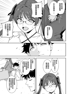 [あるぷ] アモラルアイランド 5 (COMIC アンスリウム 2025年10月号) [無邪気漢化組][MJK-25-Z3125]_MJK-25-Z3125-013