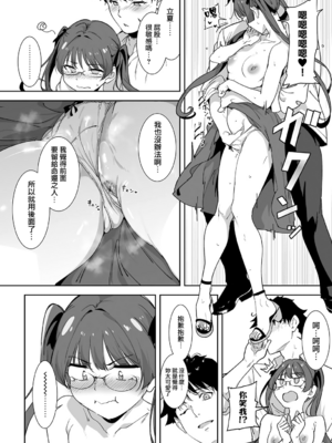 [あるぷ] アモラルアイランド 5 (COMIC アンスリウム 2025年10月号) [無邪気漢化組][MJK-25-Z3125]_MJK-25-Z3125-022