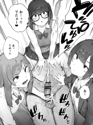 [にぎりうさぎ] 生徒に住所がバレたんだが終わったかもしれん 1-6_10393407_003