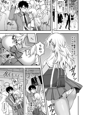 [陽州庵 (孫陽州)] あやしいお水でモテまくりヤリまくり_09_C106_011