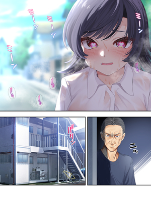 [初井つも] ボーイッシュ幼馴染がハメられて中年教師とハメまくる夏休み__059