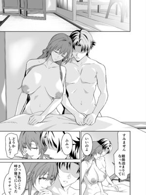 [拡張パーツ (遠藤良危)] 彼女のママとのセフレ契約 2 ～ママと二人で温泉編～_sefure_keiyaku_2_087