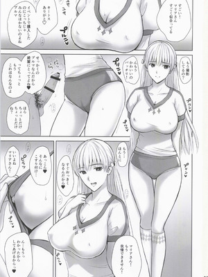 (C96) [JUMBOMAX (石原そうか)] BLUE GOLD 6 (レコラヴ)_02