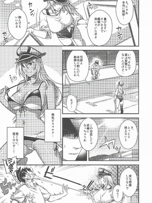 (C106) [HMA (日吉ハナ)] Admiral! 11 (艦隊これくしょん -艦これ-)_06