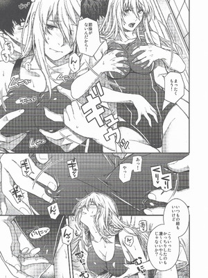 (C106) [HMA (日吉ハナ)] Admiral! 11 (艦隊これくしょん -艦これ-)_10