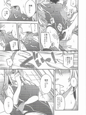 (C106) [HMA (日吉ハナ)] Admiral! 11 (艦隊これくしょん -艦これ-)_12