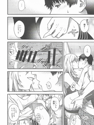 (C106) [HMA (日吉ハナ)] Admiral! 11 (艦隊これくしょん -艦これ-)_13