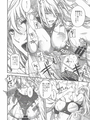 (C106) [HMA (日吉ハナ)] Admiral! 11 (艦隊これくしょん -艦これ-)_19