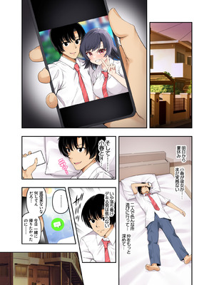 (C106) [初井つも] ボーイッシュ幼馴染がハメられて中年教師とハメまくる夏休み_29