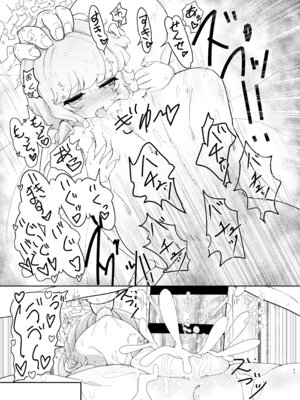 (C106) [焼肉屋由史 (秋沢由史)] よろしくしなくていいですけど… (ブルーアーカイブ) [DL版]_16