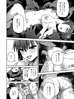 [クルマヤ公道] 淫習美術部 後輩ヌードモデルと掟破りの青春がしたい_09