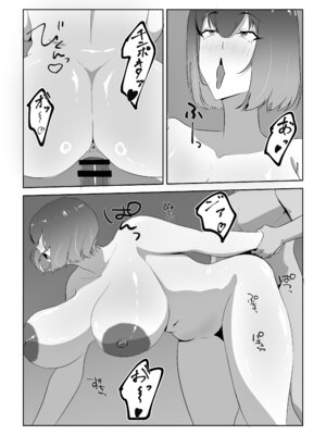 [スタジオめびうす (メビウス)] 人妻ザーメン中毒者、絶倫巨根男を見つける。 [DL版]_39