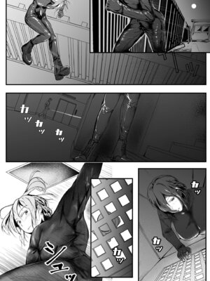 [凍佳玄的] 生贄ドールズ〜返礼品にされたワタシたち〜_158