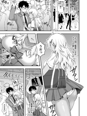 [陽州庵 (孫陽州)] あやしいお水でモテまくりヤリまくり+おまけ_09